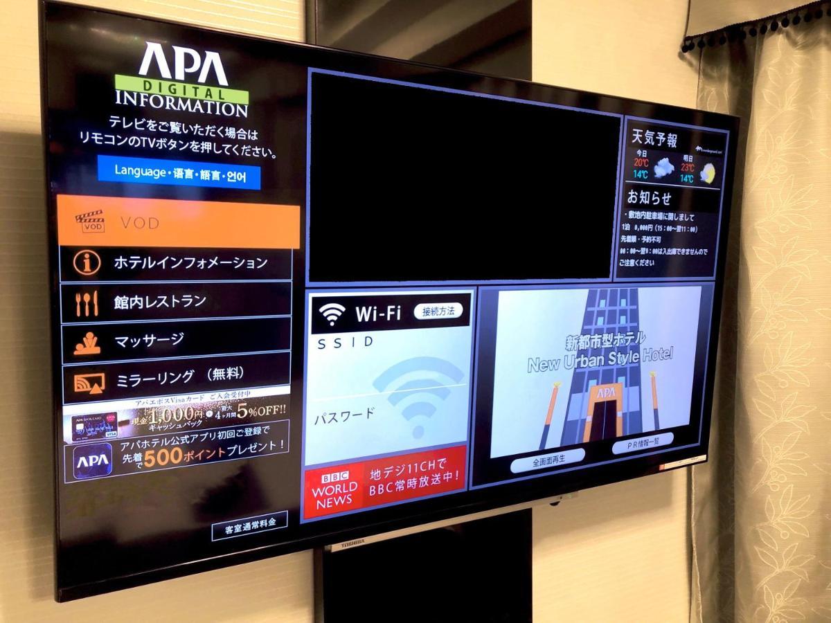 Apa Hotel Ochanomizu Ekikita Tokyo Exterior photo