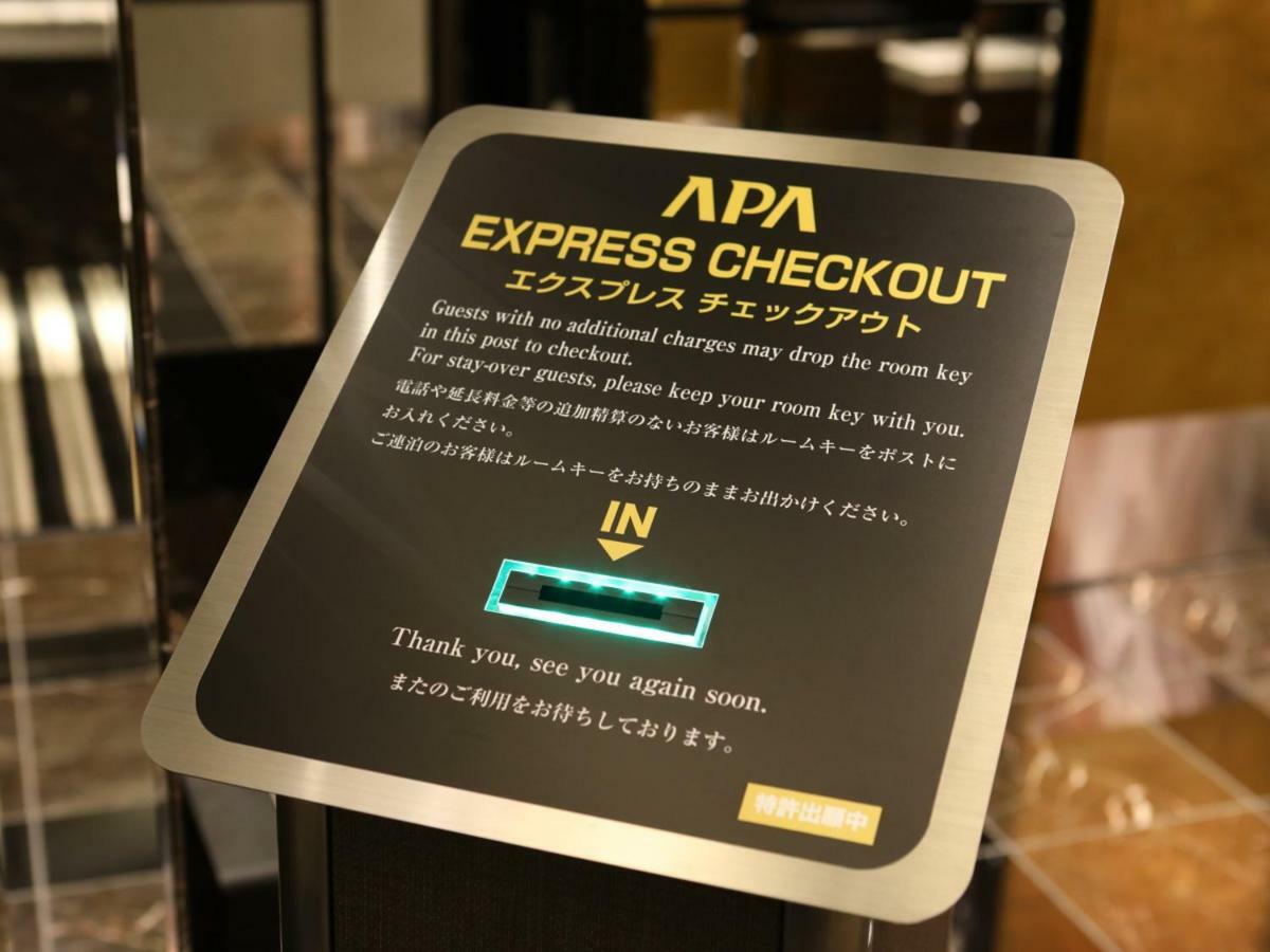 Apa Hotel Ochanomizu Ekikita Tokyo Exterior photo